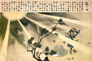 nichiren_tatsunokuchi.png